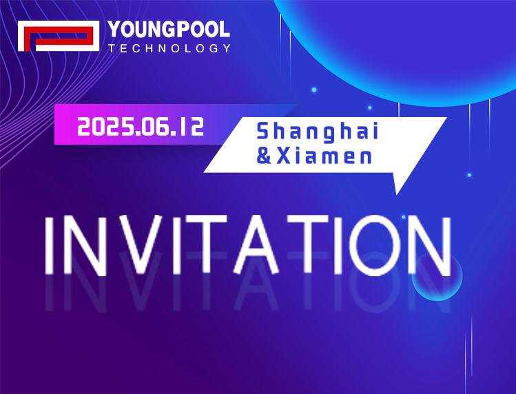 Hội thảo kép tại Thượng Hải và Hạ Môn | Youngpool Tech mời bạn tham gia!